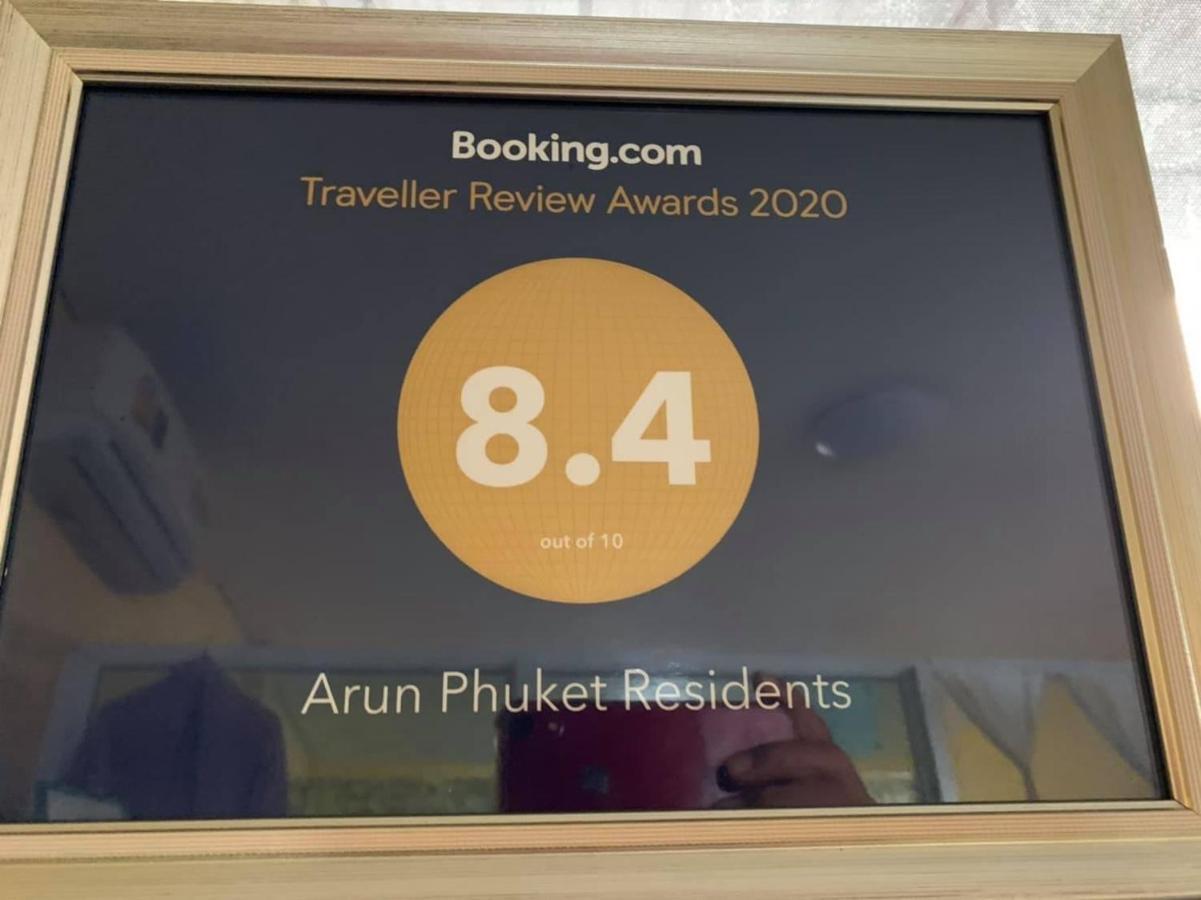 Arun Phuket Residents Apartment Nai Yang Beach Екстериор снимка